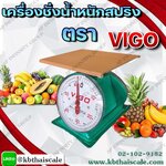 เครื่องชั่งสปริง 2 หน้า เครื่องชั่ง60กิโลกรัม เครื่องชั่งน้ำหนัก60กิโล เครื่องชั่งสปริง60กิโล เครื่องชั่งน้ำหนัก60kg เครื่องชั่งน้ำหนักตั้งโต๊ะ60kg ตาชั่ง60kg ละเอียด200g จานแบน (แบบธรรมดา)