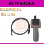 กล้องงู กล้องตรวจดูงานในที่แคบ กล้อง งู มีจอ10 mm สายยาว 1เมตร มีหน้าจอ 2.4 นิ้ว ราคาถูก ใช้งานง่าย ยี่ห้อ : Snake รุ่นราคาประหยัด