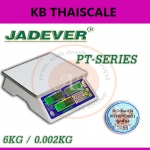 ตาชั่งคำนวณราคา6กิโลกรัม เครื่องชั่งแสดงคำนวณราคา6000g ตาชั่ง6กิโล เครื่องชั่งน้ำหนักชั่ง6kg ความละเอียด0.002kg หน้าจอแสดงผลLED 3หน้าจอ ยี่ห้อ JADEVER รุ่น PT1506 ผ่านการตรวจรับรองโดยสำนักงานชั่งตวงวัด กระทรวงพาณิชย์