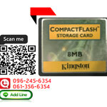 KINGSTON,CF Card,8MB,CompactFlash,Compact Flash,