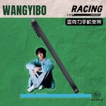 ขาตั้งโทรศัพท์หวังอี้ป๋อ Wang Yibo