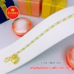 สร้อยข้อมือ2กษัตริย์ลายไข่ปลาพ่นทราย หนัก 2 สลึง ยาว 6.5" 7"