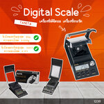 เครื่องชั่งดิจิตอล เครื่องชั่งแบบพกพา เครื่องชั่งกะรัต รุ่น TANITA 1230 : 20g/0.002g / 100CT/0.01Ct