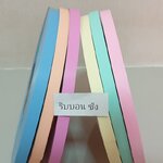 ริบบิ้นเนื้อแมทม้วนใหญ่ยาว300หลา