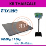 ตาชั่งดิจิตอล เครื่องชั่งนับจำนวน 1 ตัน ตาชั่งนับจำนวน1000kg ความละเอียด 0.1กิโลกรัม TSCALE รุ่น KC ขนาด แท่น 120x120cm ผลิตภัณฑ์จากประเทศไต้หวัน
