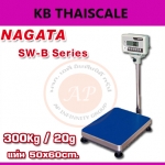 เครื่องชั่ง 300 กิโลกรัม ตาชั่ง 300 กิโลกรัม เครื่องชั่งดิจิตอล ตาชั่งดิจิตอล เครื่องชั่งน้ำหนักดิจิตอล 300 กิโลกรัม ความละเอียด 20 กรัม ขนาดแท่นชั่ง 50x60cm. ยี่ห้อ NAGATA รุ่น SW-B Series