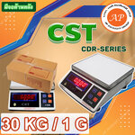 ตาชั่งดิจิตอล เครื่องชั่งดิจิตอล เครื่องชั่งแบบตั้งโต๊ะ เครื่องชั่งระบบอิเล็กทรอนิกส์ มีจอ 2 ด้าน 30kg ละเอียด 1g ขนาด 218x260mm CST รุ่น CDR-30ประเทศไต้หวัน