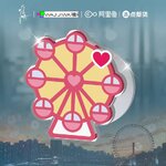 Griptok ติดโทรศัพท์ วันนี้วันไหนยังไงก็เธอ The First Frost (Official)