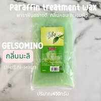 GELSOMINO(กลิ่นมะลิ)