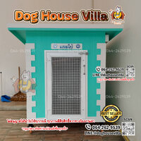 DHV1001001209500-3 แบบที่ 3