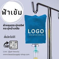 สีฟ้าเข้ม