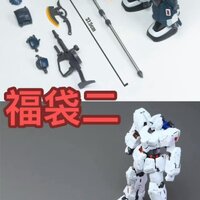 B Unicor&ZakuBlak