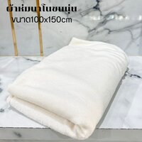 สีขาวออฟไวท์