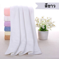 สีขาว