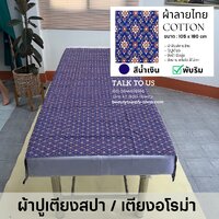 สีน้ำเงิน