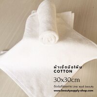 30x30cm(60g)