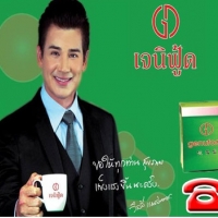 ร้านเจนิฟู้ด เอนไซม์ GENUFOOD