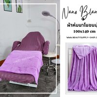 สีม่วงอ่อน