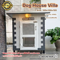 DHV1001001209500-1 แบบที่ 1