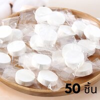 50ชิ้น