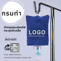 สีกรมท่า