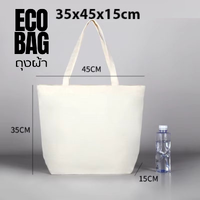 สีครีม[มีซิป]35x45x15cm