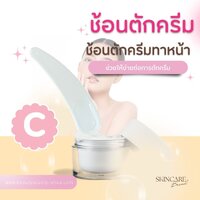 ช้อนCขาว(5อัน)