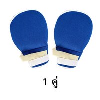 āļāļļāļāļĄāļ·āļ 1āļāļđāđ