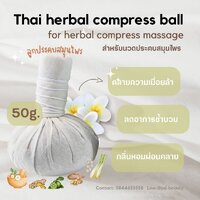 50 กรัม