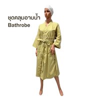 สีเหลือง