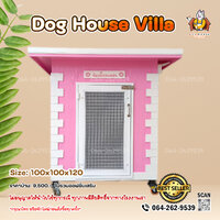 DHV1001001209500-6 แบบที่ 6