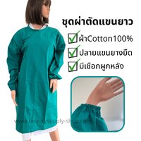 เสื้อผ่าตัด Size:S
