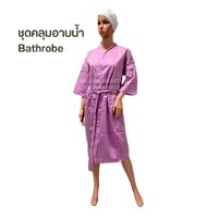 สีม่วง