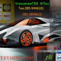 ร้านแบตเตอรี่รถยนต์กรุงเทพ