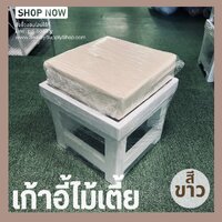 สีขาว