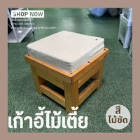 สีไม้ขัดลายธรรมชาติ