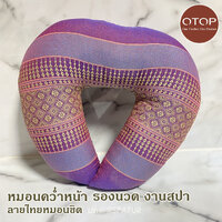 สีม่วง หมอนขิดลายไทย