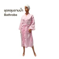 สีชมพู