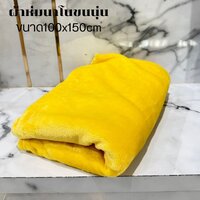 สีเหลือง
