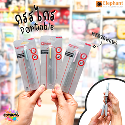 กรรไกรพกพา เหน็บกระเป๋าได้ ตราช้าง ( Elephant ) Portable รุ่น PT 0145 คละสีส่ง พร้อมส่งค่ะ