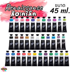 Renaissance Artists acrylic color สีอะคริลิค ขนาด 45 ml. กันน้ำ สีเพ้นท์ไม้ เพ้นท์รองเท้า เพ้นท์ผ้า เรนาซองซ์