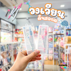 ชุดวงเวียน วงเวียน+ใส้ดินสอ วงเวียนแบบดินสอกด รุ่นP-608 พร้อมส่ง