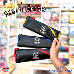 กระเป๋าดินสอหนังPU ทรงกระบอกสามเหลี่ยม ลาย SPIDEY มี 3 สี พร้อมส่งค่ะ