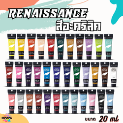 Renaissance Artists acrylic color สีอะคริลิค ขนาด 20 ml. กันน้ำ สีเพ้นท์ไม้ เพ้นท์รองเท้า เพ้นท์ผ้า เรนาซองซ์