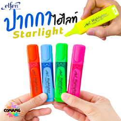 Elfen ปากกาไฮไลท์ เน้นข้อความ รุ่น Starlight มี 5 สี พร้อมส่ง