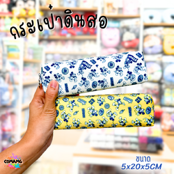กระเป๋าเครื่องเขียน ลายMickey Mouse กระเป๋าดินสอ มี 2 สี ลิขสิทธิ์แท้ 100% พร้อมส่งค่ะ