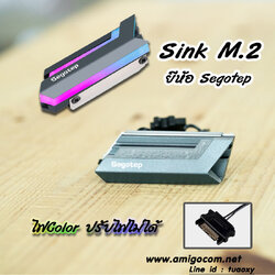 Segotep M.2 HeatSink แบบไฟออโต้ [COLOR]