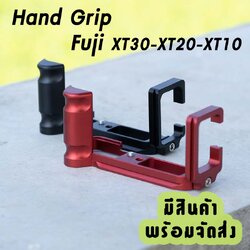 Hand Grip แบบ 2ร่องนิ้ว L-Plate สำหรับ XT30 XT20 XT10