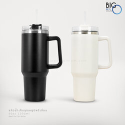 แก้วน้ำเก็บอุณหภูมิพรีเมี่ยม ขนาด 40 ออนซ์ สแตนเลส มีหูจับ