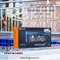 ID-COOLING FROSTFLOW X 240 Snow สีขาว ชุดน้ำระบายความร้อนCPU 2ตอน